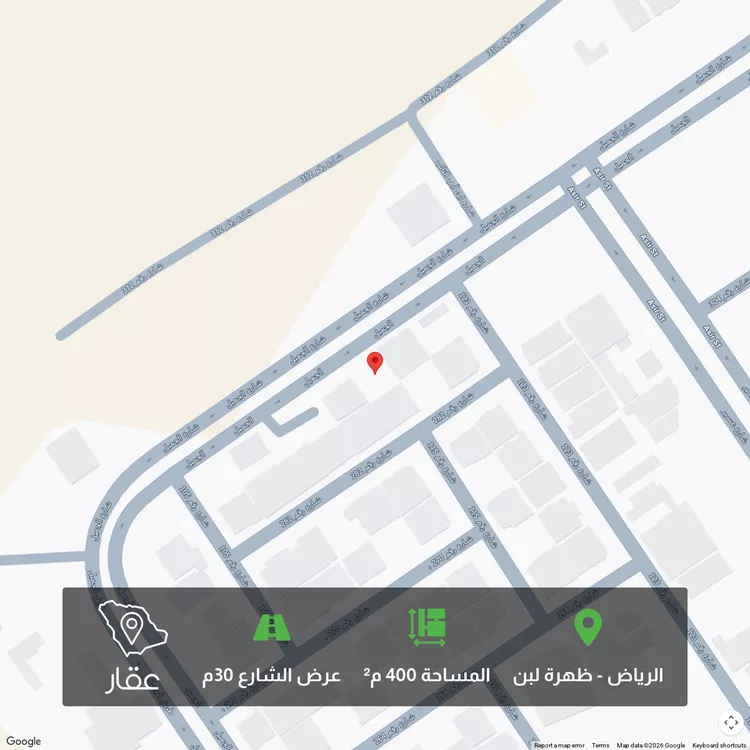 أرض للبيع في شارع الجميل ابن حاتم, حي ظهرة لبن, مدينة الرياض, منطقة الرياض