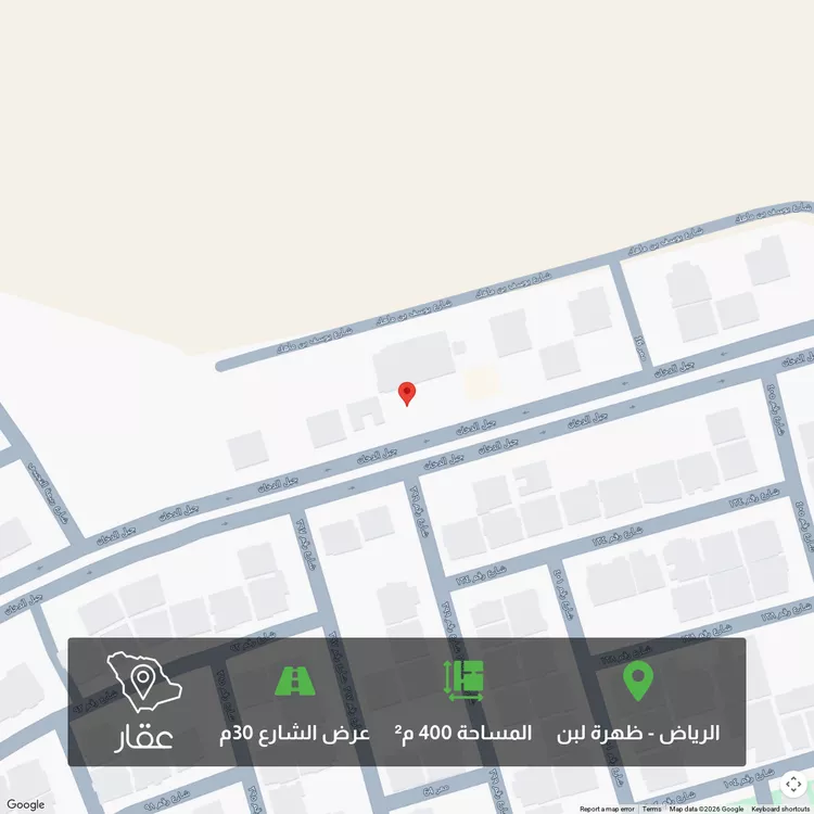 أرض للبيع في شارع جبل الدخان, حي ظهرة لبن, مدينة الرياض, منطقة الرياض