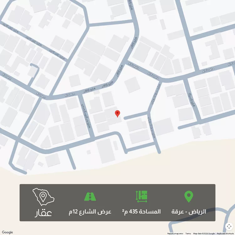 أرض للبيع في شارع تبراك, حي عرقة, مدينة الرياض, منطقة الرياض 1 صورة