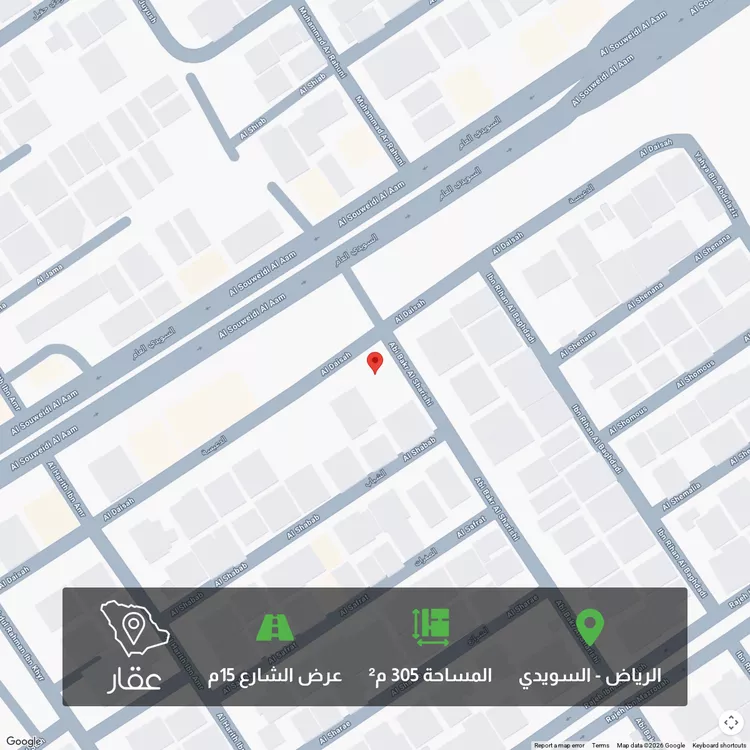 أرض للبيع في شارع السنبلة, حي السويدي, مدينة الرياض, منطقة الرياض
