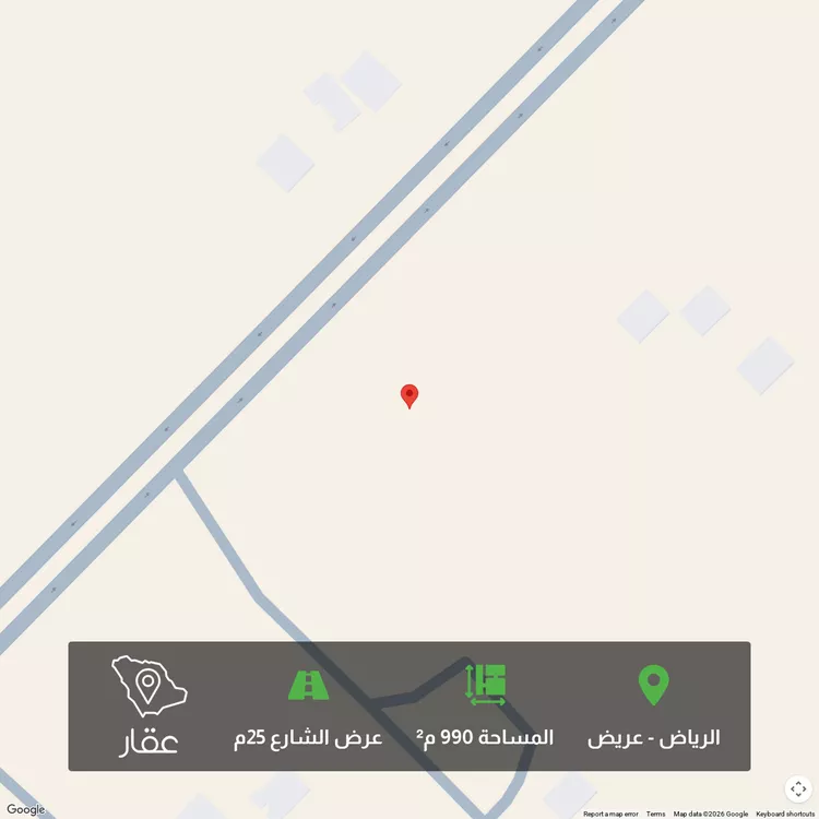 Land for Sale in Riyadh Uraidh