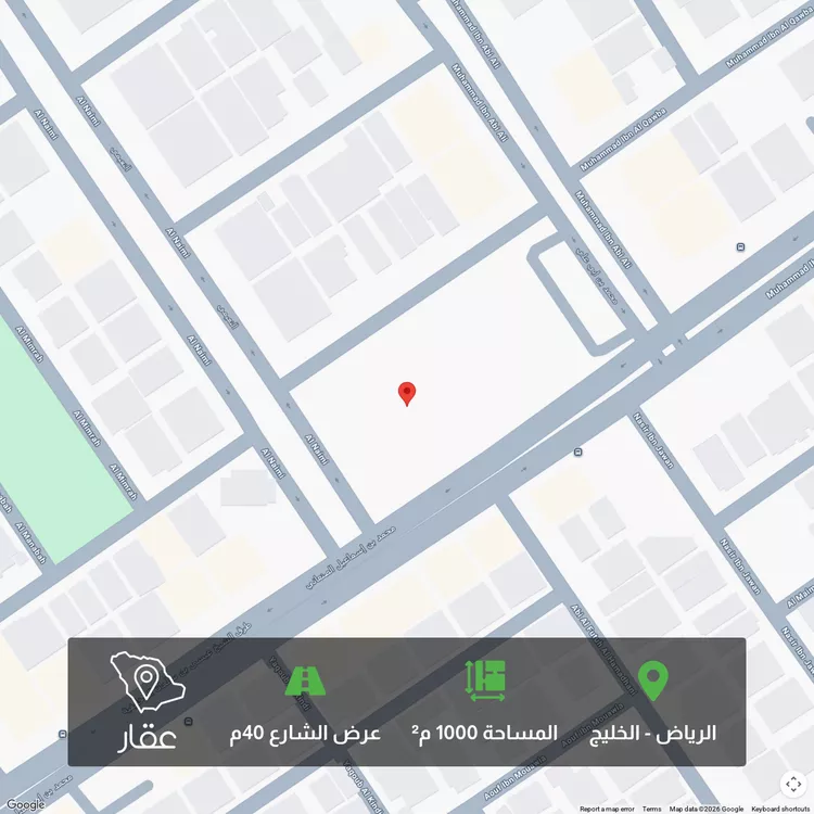 Land for Sale in Riyadh Al Khaleej