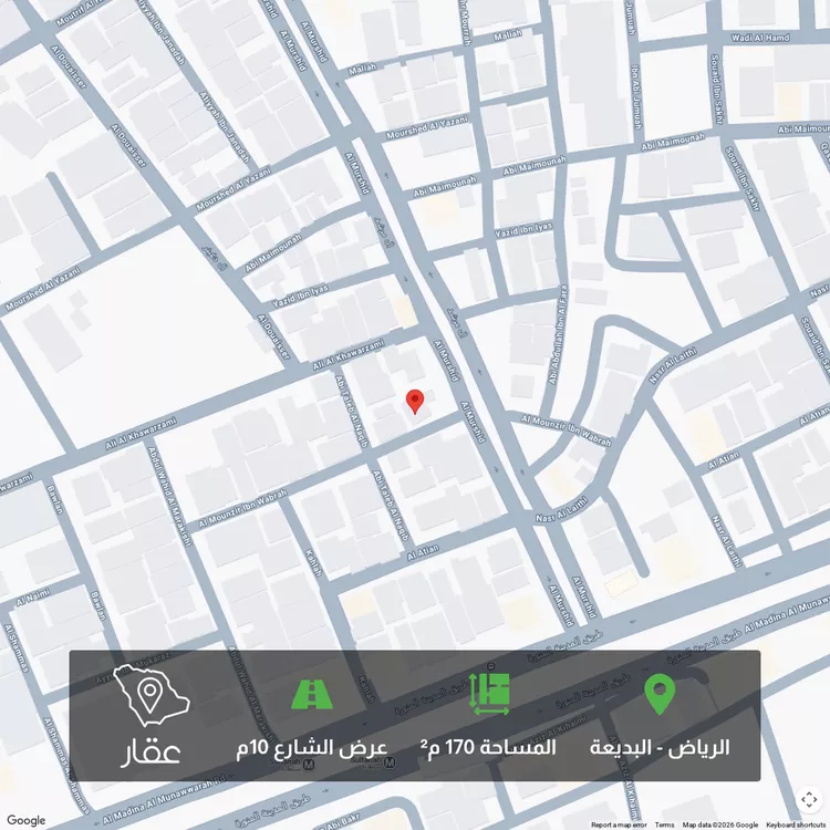 Land for Sale in Riyadh Al Badi'ah