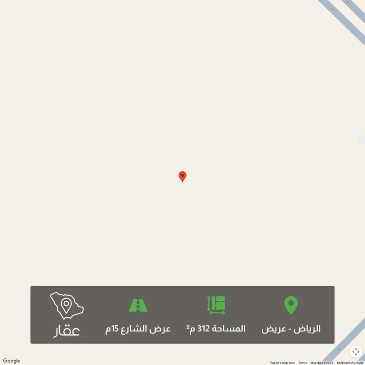 أرض للبيع في حي عريض, مدينة الرياض, منطقة الرياض 1 صورة