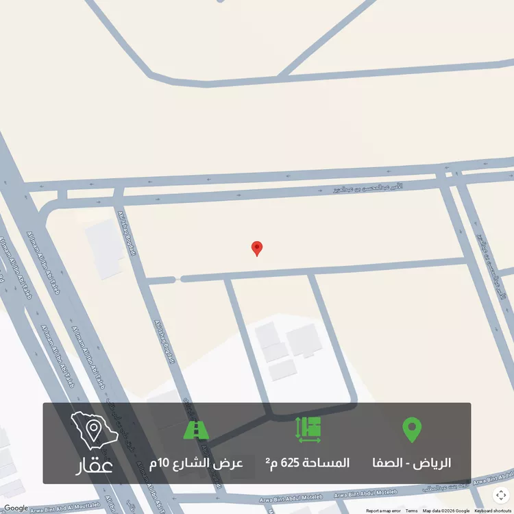 Land for Sale in Riyadh As Safaa