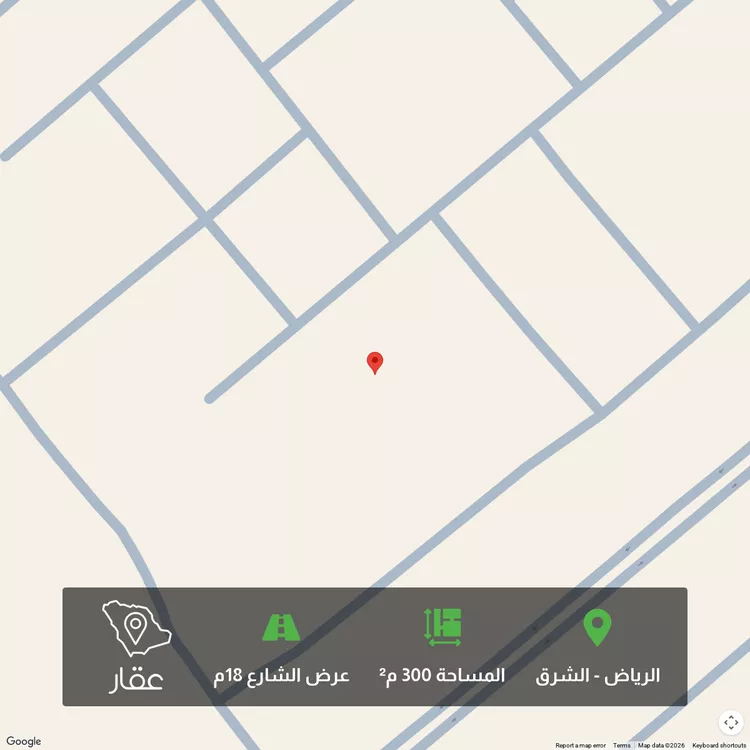 Land for Sale in Riyadh Ash Sharq