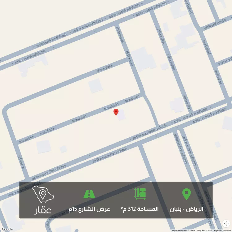 Land for Sale in Riyadh Banban