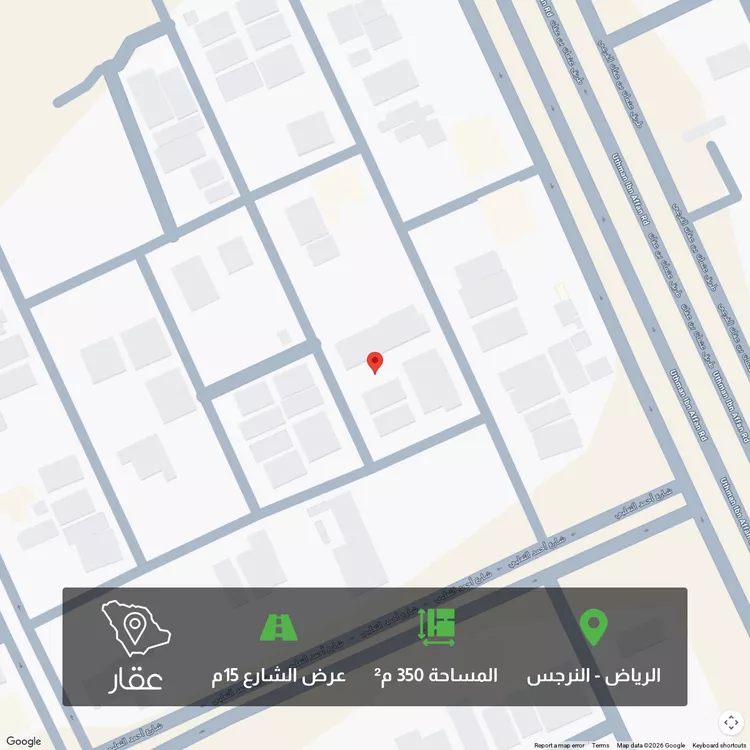 أرض للبيع في شارع جميل بن عمر, حي النرجس, مدينة الرياض, منطقة الرياض