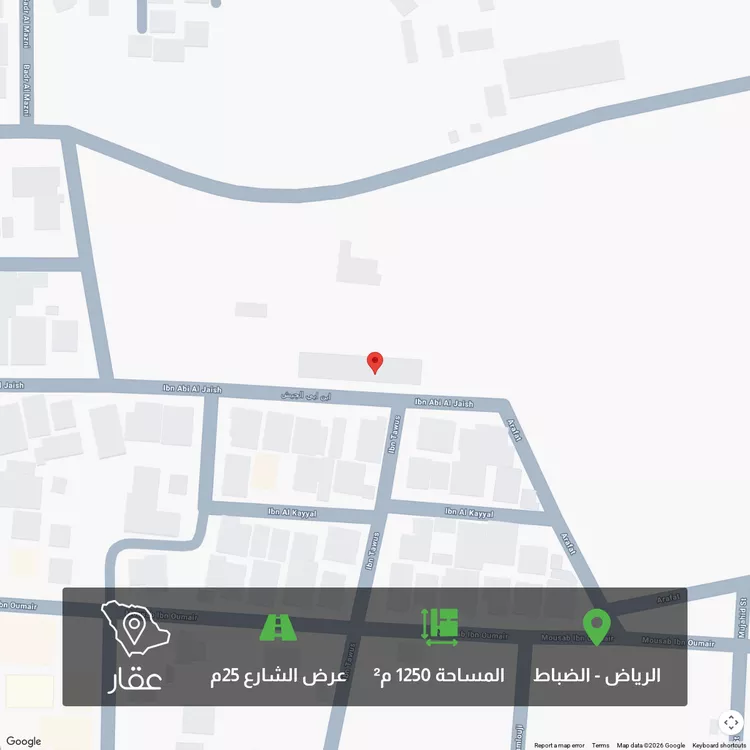 Land for Sale in Riyadh Ad Dhubbat