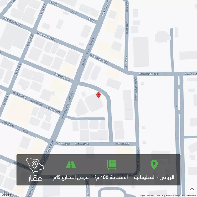 أرض للبيع في شارع الأمير مساعد بن عبدالعزيز, حي السليمانية, مدينة الرياض, منطقة الرياض
