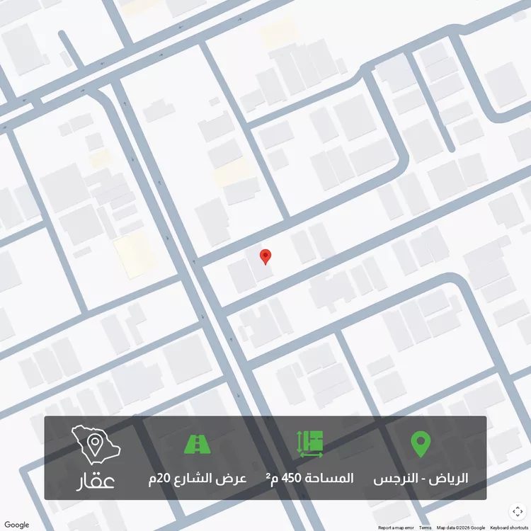 أرض للبيع في شارع أبي عبيدة النابلسي, حي النرجس, مدينة الرياض, منطقة الرياض