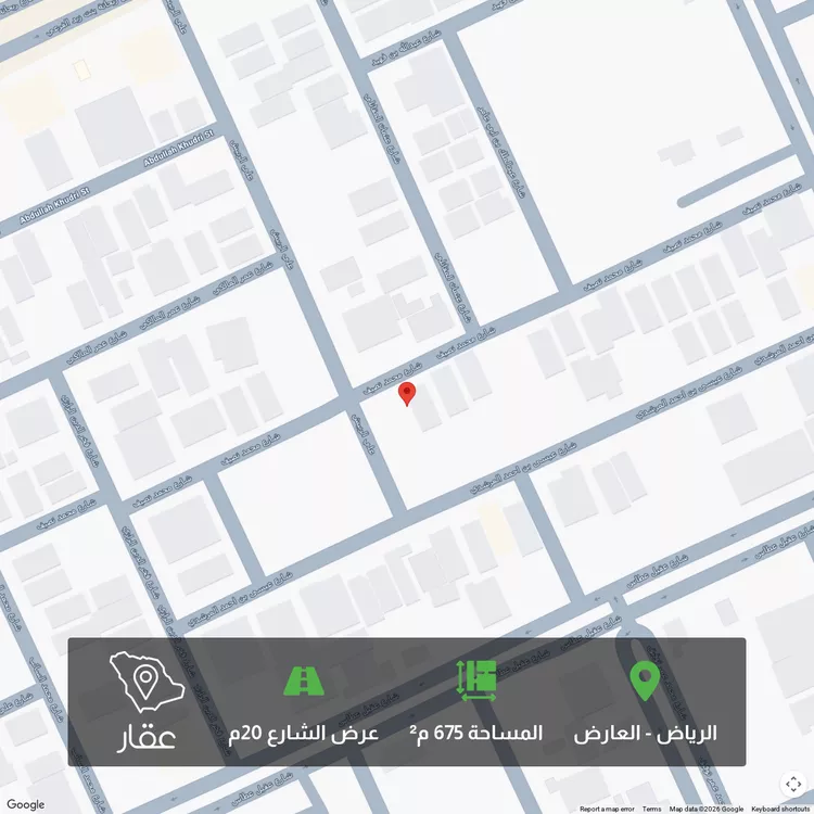 أرض للبيع في شارع محمد نصيف, حي العارض, مدينة الرياض, منطقة الرياض 1 صورة