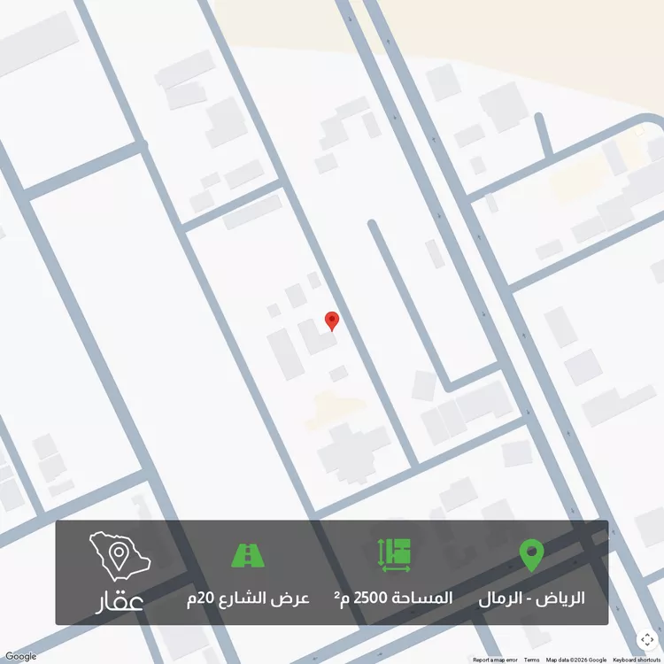 أرض للبيع في شارع حكيم بن عياش الكلبي, حي الرمال, مدينة الرياض, منطقة الرياض