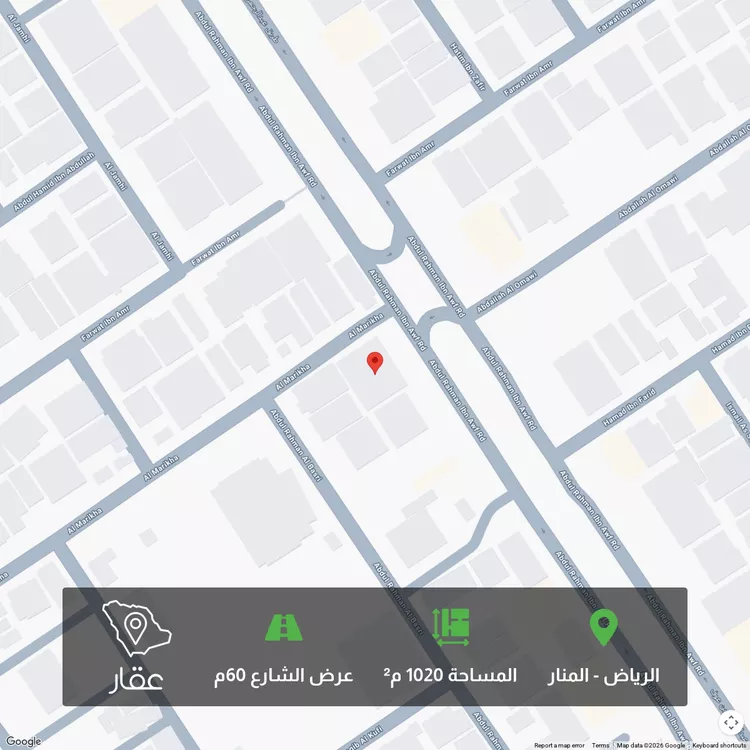 Land for Sale in Riyadh Al Manar