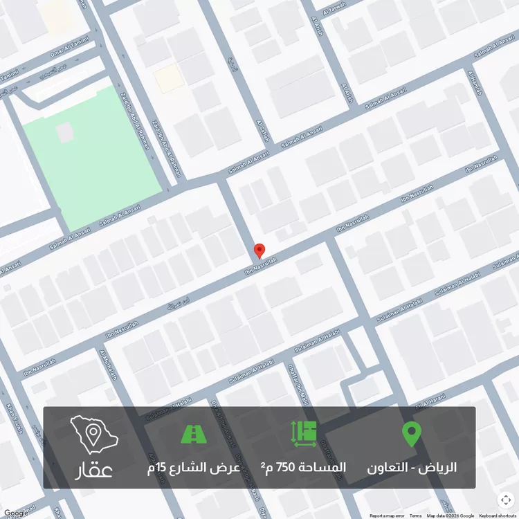 Land for Sale in Riyadh At Taawon