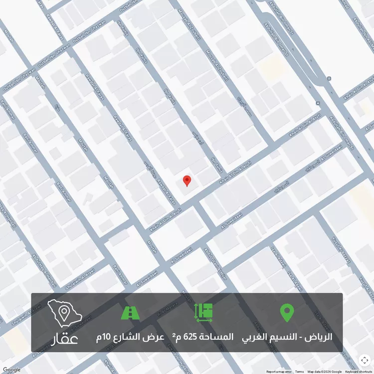 أرض للبيع في شارع الكروم, حي النسيم الغربي, مدينة الرياض, منطقة الرياض