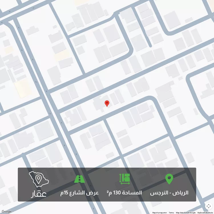 أرض للبيع في شارع أبي عبيدة النابلسي, حي النرجس, مدينة الرياض, منطقة الرياض