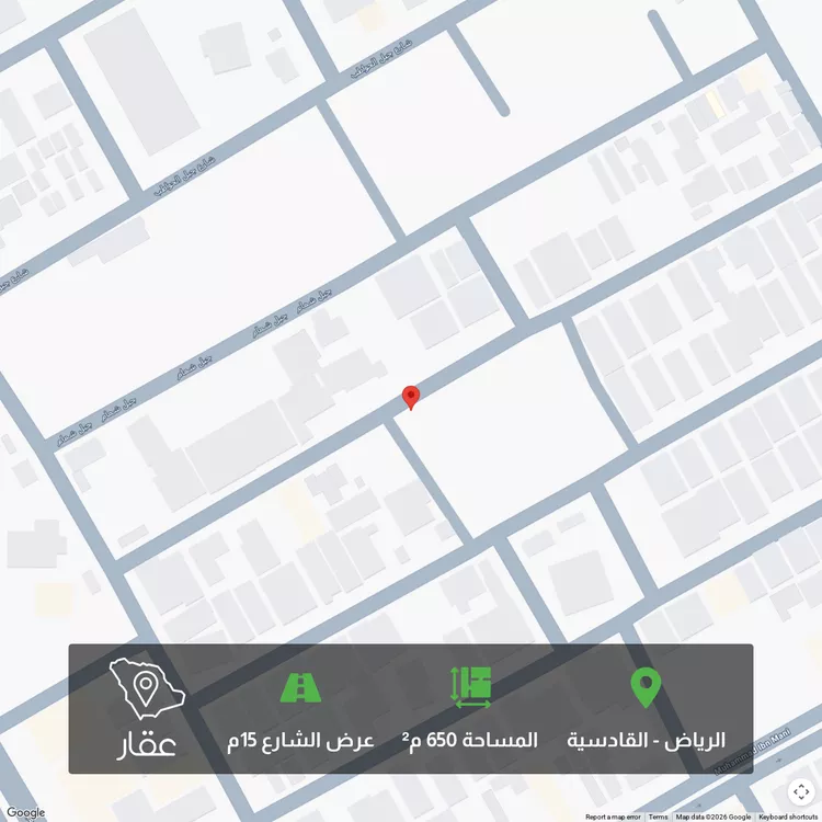 Land for Sale in Riyadh Al Qadisiyah