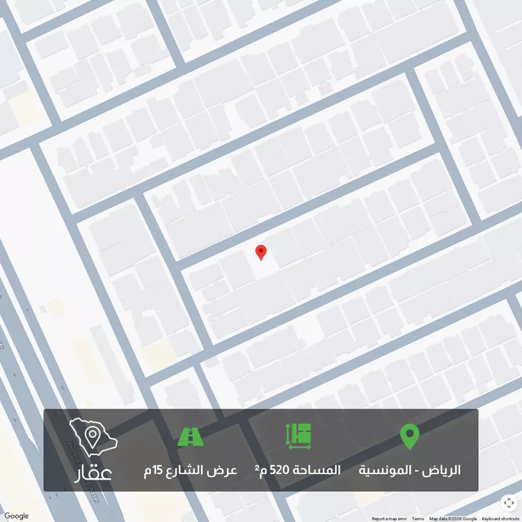 أرض للبيع في شارع رقم 209, حي المونسية, مدينة الرياض, منطقة الرياض