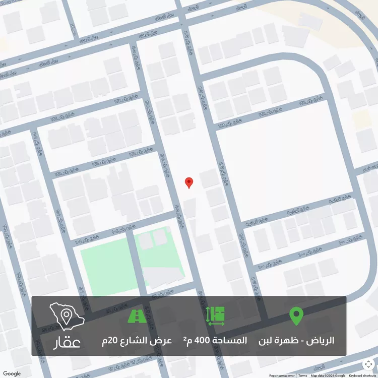 أرض للبيع في شارع رقم 405, حي ظهرة لبن, مدينة الرياض, منطقة الرياض