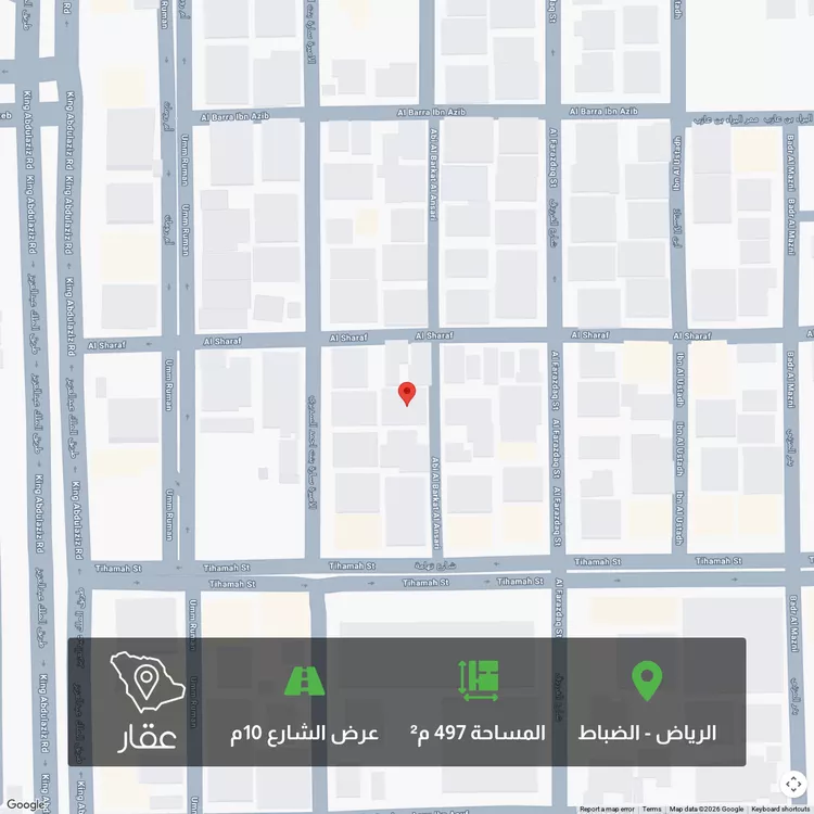 أرض للبيع في شارع أبي البركات الأنصاري, حي الضباط, مدينة الرياض, منطقة الرياض