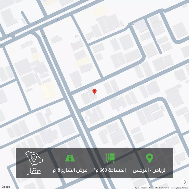 Land for Sale in Riyadh An Narjis