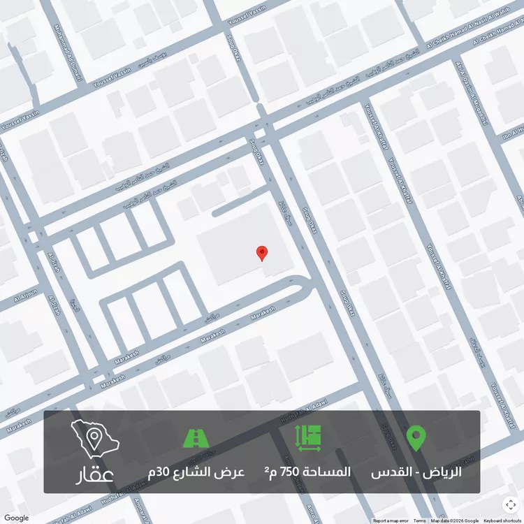 Land for Sale in Riyadh Al Quds