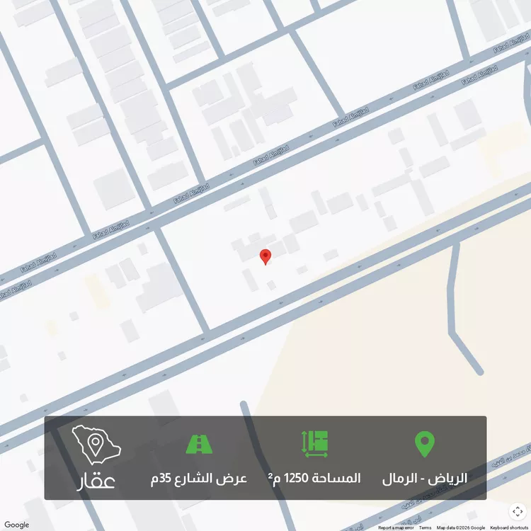 أرض للبيع في شارع أبي الحسن الندوي, حي الرمال, مدينة الرياض, منطقة الرياض
