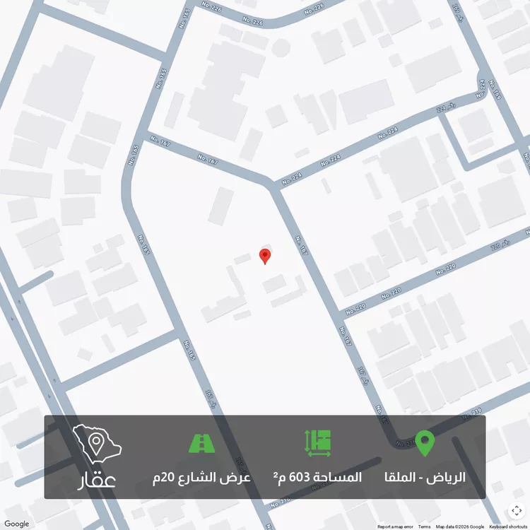 Land for Sale in Riyadh Al Malqa