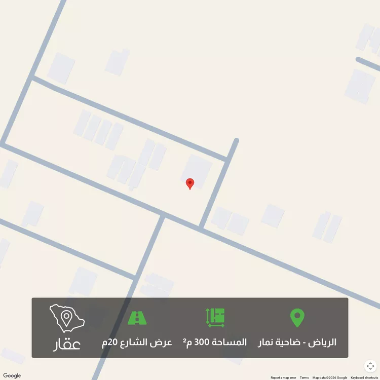 Land for Sale in Riyadh Dahiat Namar