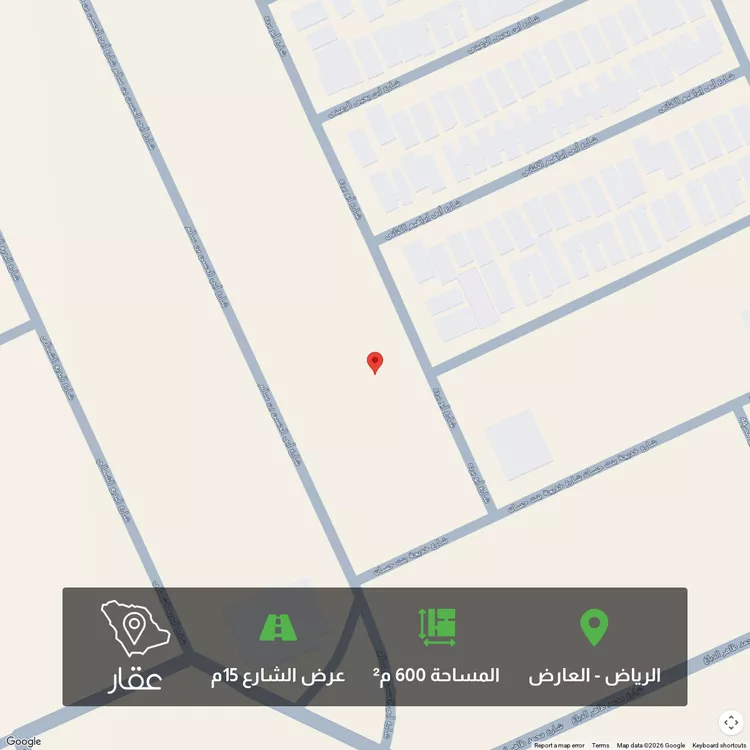 Land for Sale in Riyadh Al Arid