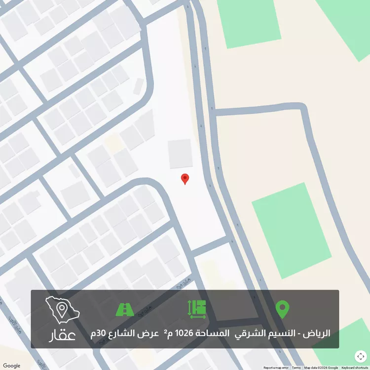أرض للبيع في شارع الكرامة, حي النسيم الشرقي, مدينة الرياض, منطقة الرياض
