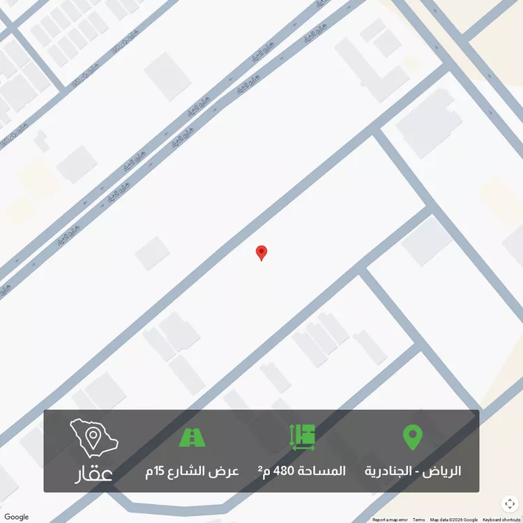 Land for Sale in Riyadh Al Janadriyah