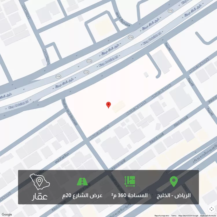 أرض للبيع في شارع عبدالعزيز البواردي ، حي الخليج ، الرياض ، منطقة الرياض