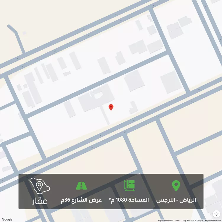 Land for Sale in Riyadh An Narjis
