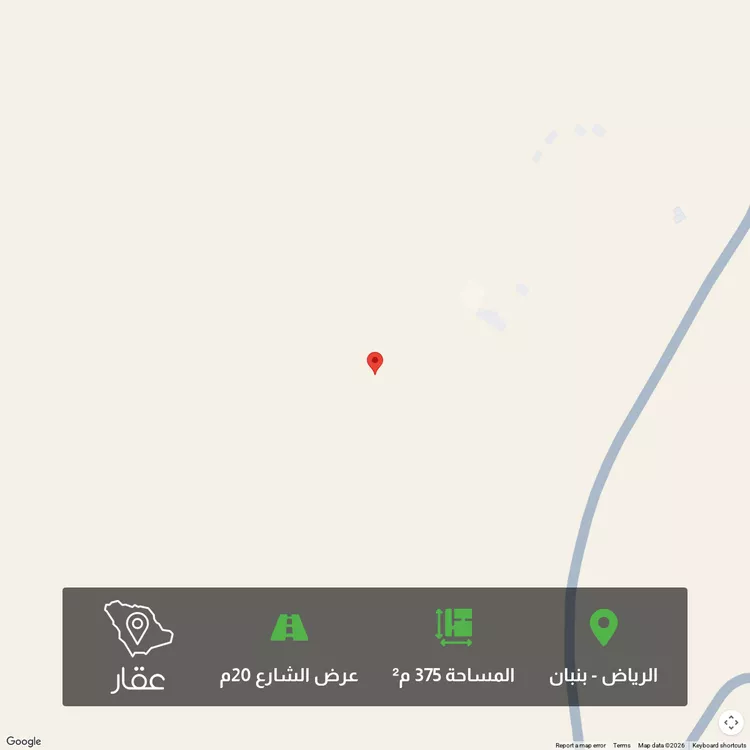 أرض للبيع في شارع 20 , مدينة الرياض, منطقة الرياض