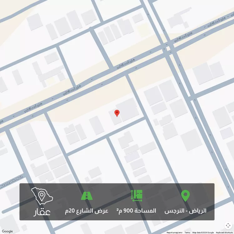 Land for Sale in Riyadh An Narjis