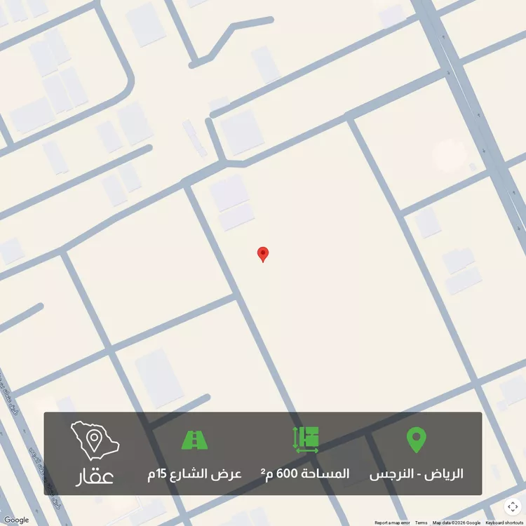 Land for Sale in Riyadh An Narjis
