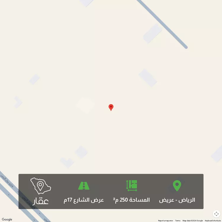 أرض للبيع في حي عريض, مدينة الرياض, منطقة الرياض 1 صورة