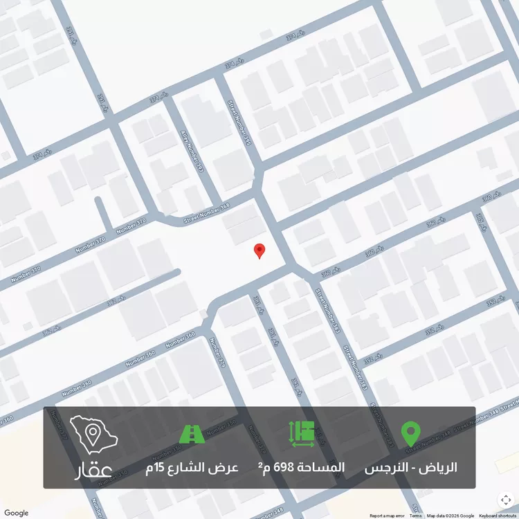 Land for Sale in Riyadh An Narjis