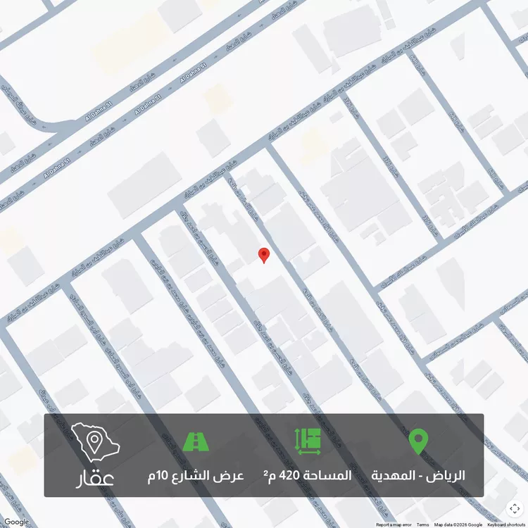 أرض للبيع في شارع الكمابن طلحه, حي المهدية, مدينة الرياض, منطقة الرياض