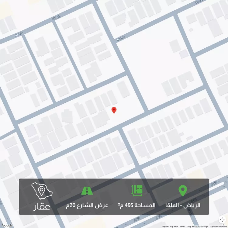 أرض للبيع في شارع رقم 328, حي الملقا, مدينة الرياض, منطقة الرياض