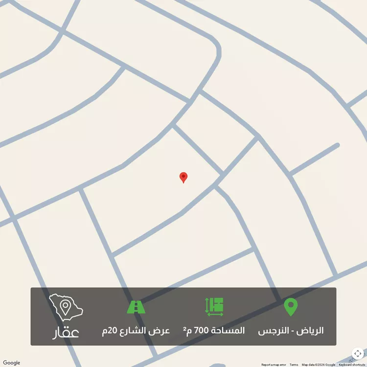 أرض للبيع في حي النرجس, مدينة الرياض, منطقة الرياض