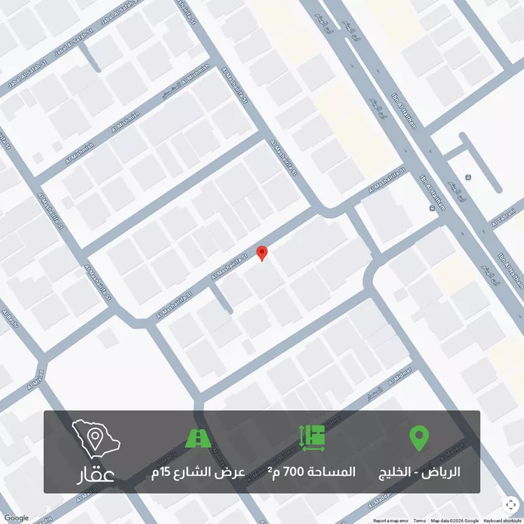 Land for Sale in Riyadh Al Khaleej