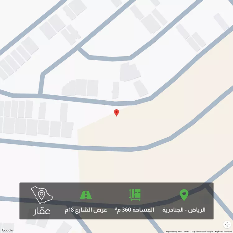 أرض للبيع في حي الجنادرية, مدينة الرياض, منطقة الرياض