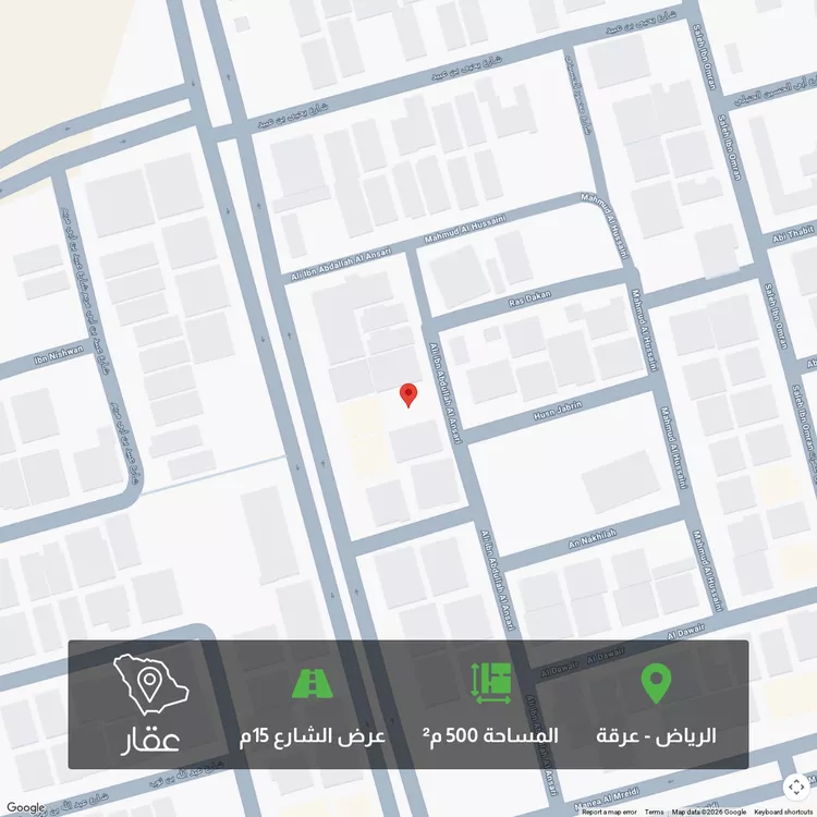 أرض للبيع في شارع علي بن عبدالله الانصاري, حي عرقة, مدينة الرياض, منطقة الرياض