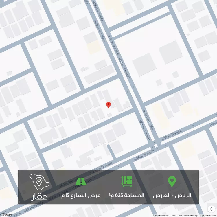 Land for Sale in Riyadh Al Arid