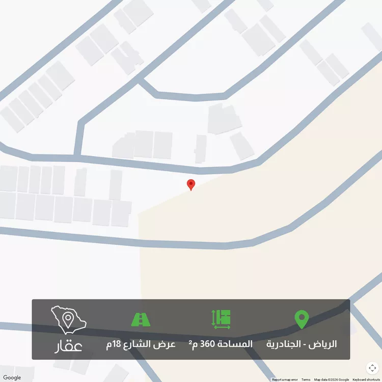أرض للبيع في حي الجنادرية, مدينة الرياض, منطقة الرياض
