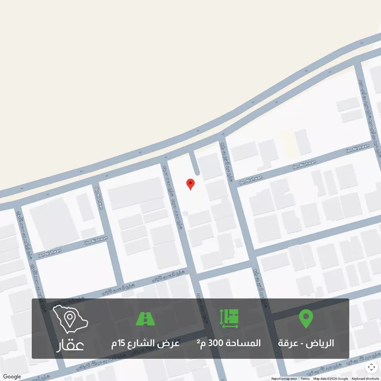 أرض للبيع في شارع محمد حميده, حي عرقة, مدينة الرياض, منطقة الرياض