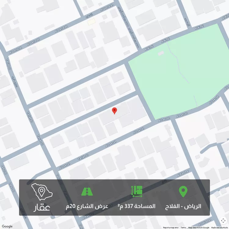 Land for Sale in Riyadh Al Falah